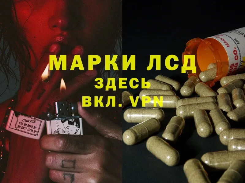 где найти   Алупка  Лсд 25 экстази ecstasy 