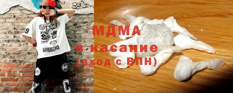 MDMA VHQ Алупка